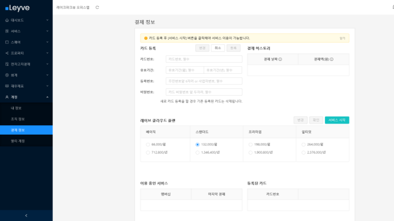 payment_004 payment_004
