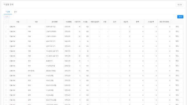 leyve_fms-hero2 leyve_fms-hero2