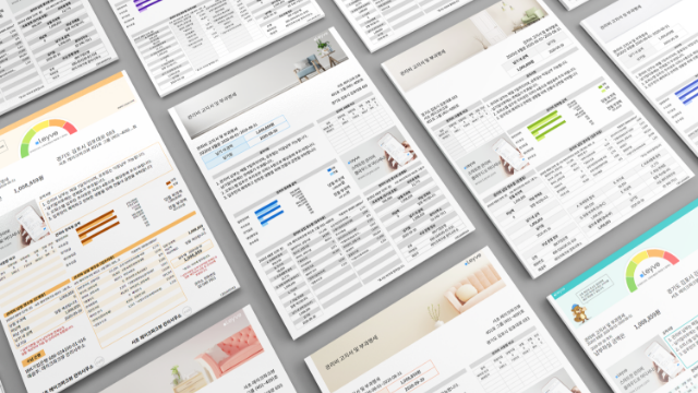 home_erp_20210706 home_erp_20210706