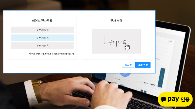 home_vote_20210702 home_vote_20210702