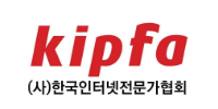 한국인터넷전문가협회 한국인터넷전문가협회