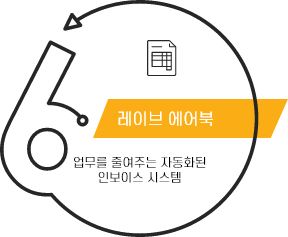 leyve_icon6_v3.png leyve_icon6_v3.png