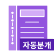 accounting-journalizing_icon_56x56 accounting-journalizing_icon_56x56